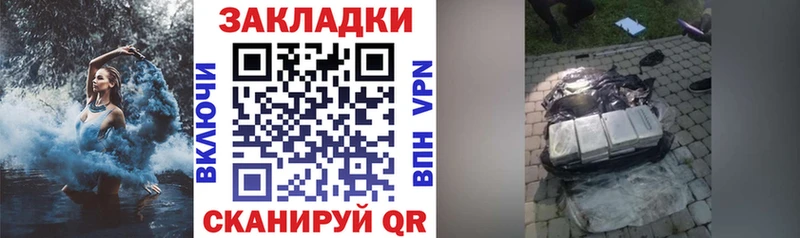 Где купить Ивдель Конопля  A PVP  ГАШ  Мефедрон 