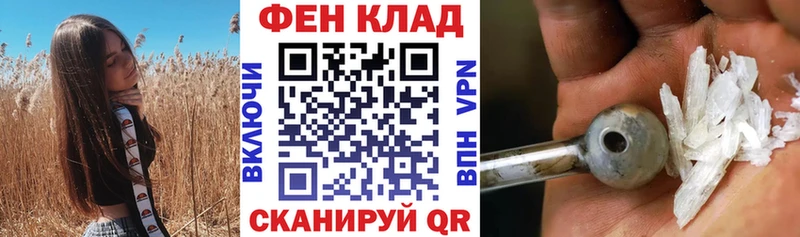 АМФЕТАМИН 98%  блэк спрут как зайти  Ивдель  даркнет сайт 