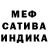 Alpha-PVP кристаллы Blessed20