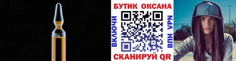 магазин    Ивдель  БУТИРАТ 99% 