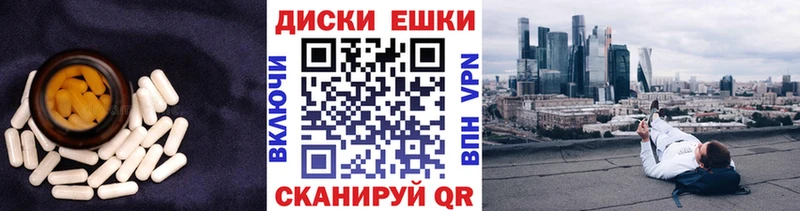 ссылка на мегу tor  Ивдель  Экстази 300 mg 
