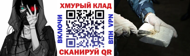 Героин гречка  hydra рабочий сайт  Ивдель 