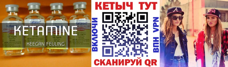 наркотики  Ивдель  Кетамин ketamine 