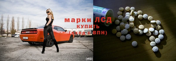 Альфа ПВП Армянск