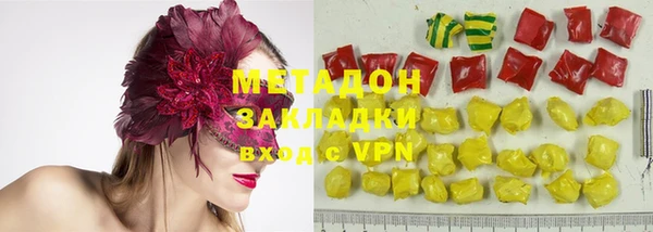 мяу мяу кристалл Балабаново