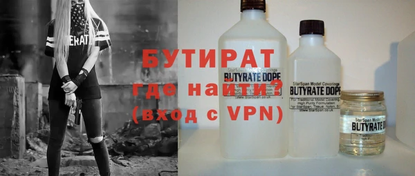 мяу мяу кристалл Балабаново