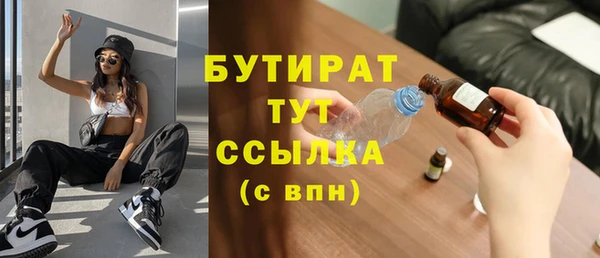 меф Аркадак