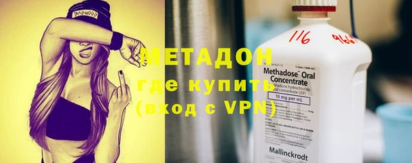 мяу мяу кристалл Балабаново