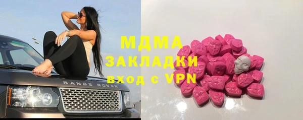 гидра Балахна