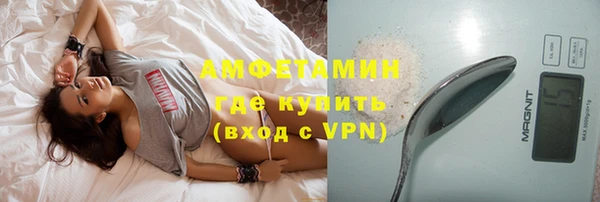 мяу мяу кристалл Балабаново