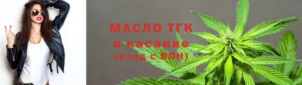 мяу мяу кристалл Балабаново