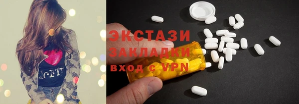 мяу мяу кристалл Балабаново