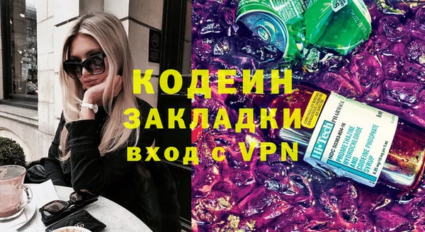 мяу мяу кристалл Балабаново
