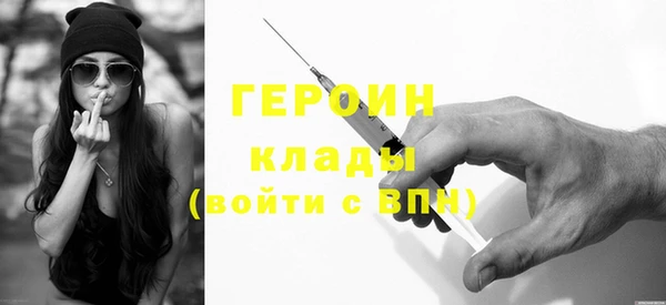 мяу мяу кристалл Балабаново