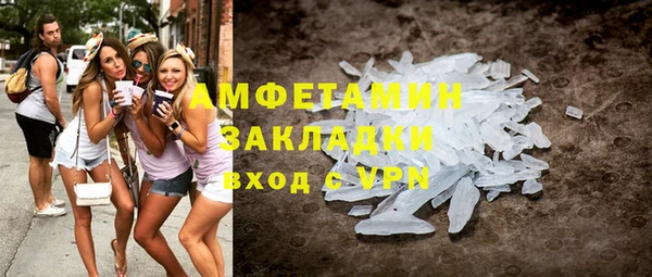 мяу мяу кристалл Балабаново