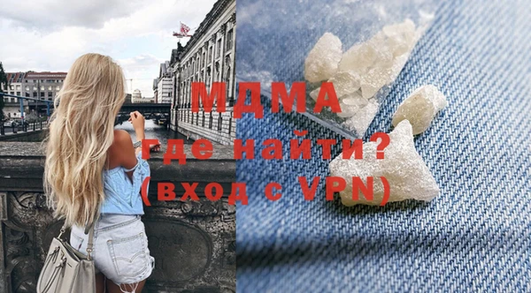 гидра Балахна