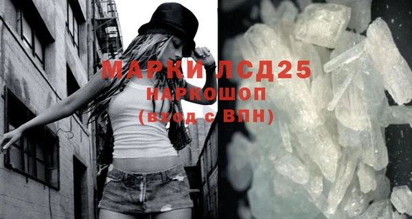 гидра Балахна