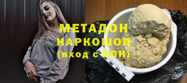 мяу мяу кристалл Балабаново