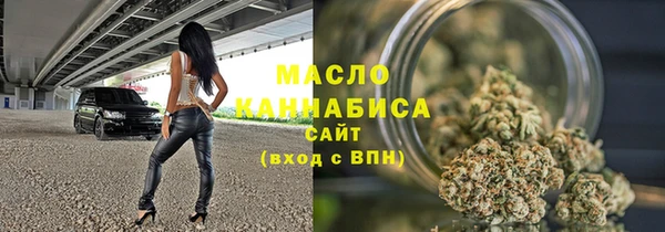 мяу мяу кристалл Балабаново