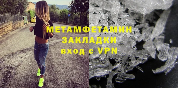 мяу мяу кристалл Балабаново