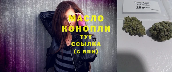 мяу мяу кристалл Балабаново