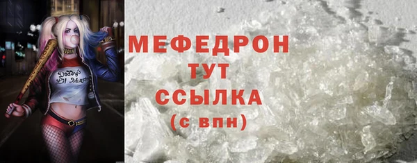 гидра Балахна