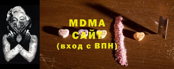 мяу мяу кристалл Балабаново