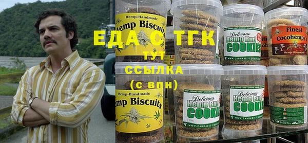 гидра Балахна