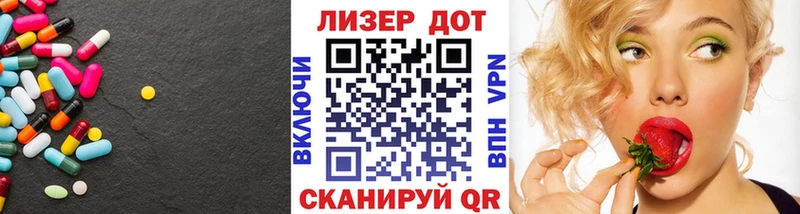 Лсд 25 экстази кислота  Ивдель 