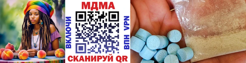 МДМА Molly  blacksprut как зайти  Ивдель 