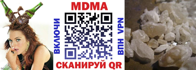 MDMA VHQ Ивдель