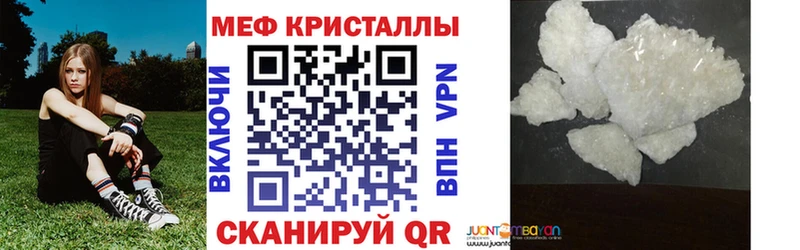 мориарти как зайти  Ивдель  Мефедрон кристаллы 