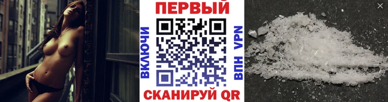 Метамфетамин Декстрометамфетамин 99.9%  Ивдель 